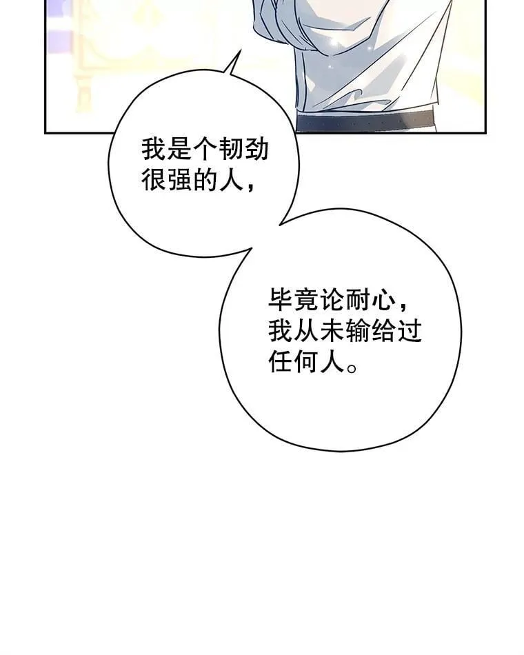 96.看板球比赛103