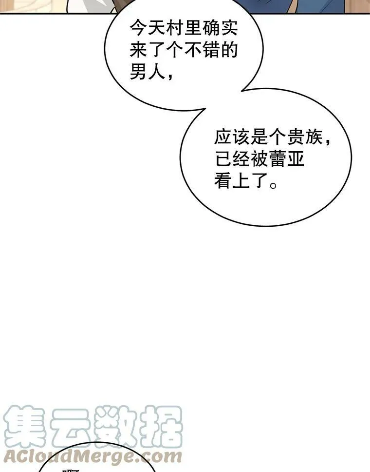 3.街上偶遇6