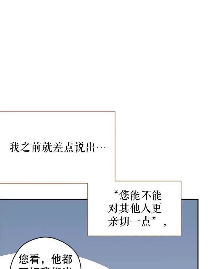 53.未来的女婿？63