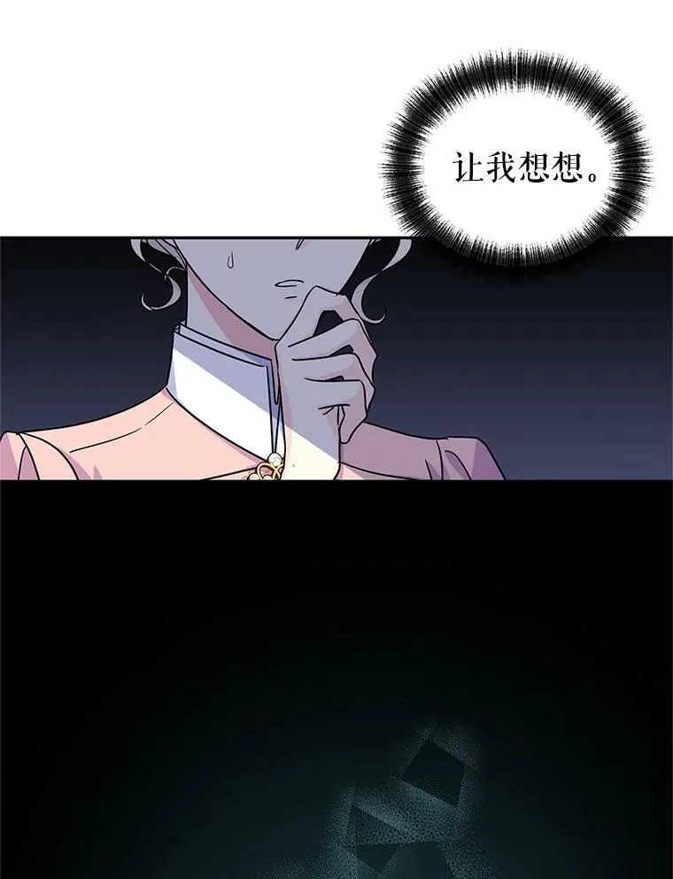 35.结婚提议23