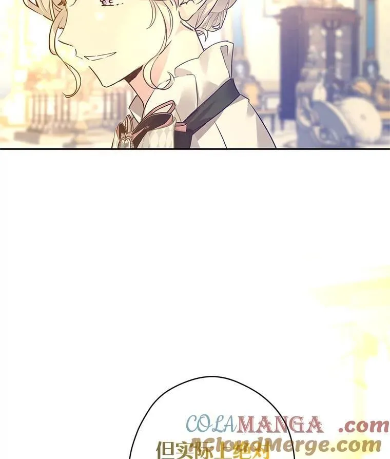 95.乔塞芬的帮助112