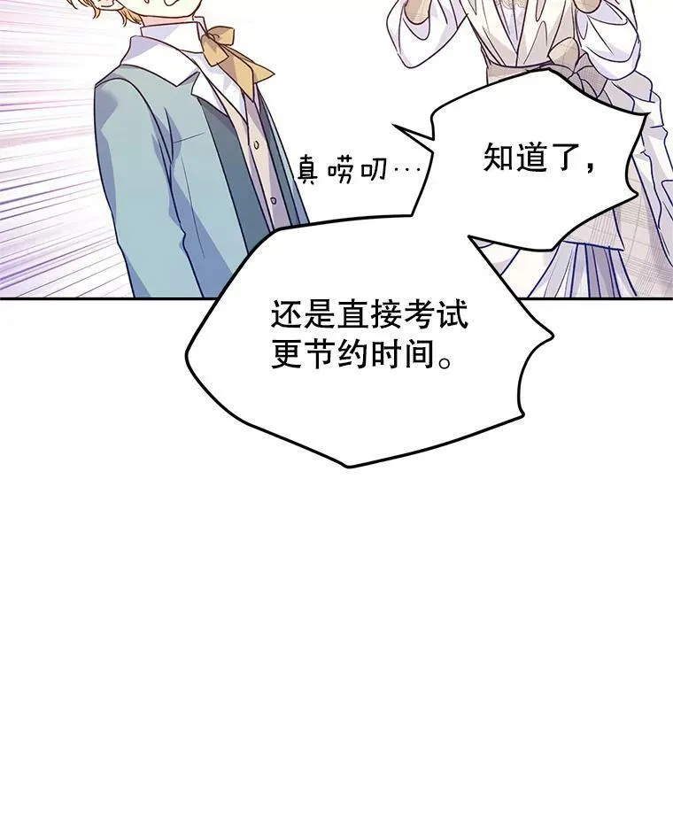 47.拜见王女25