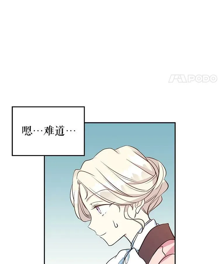 8.购物变身86