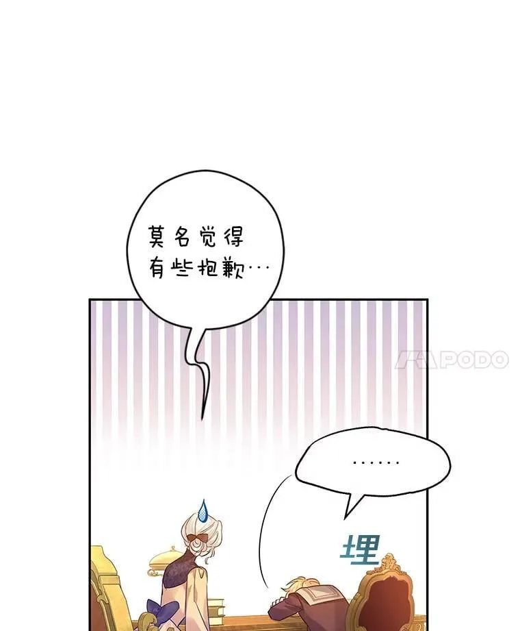 97.看到希望41