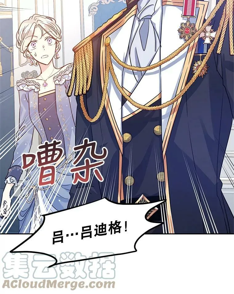 31.家族宴会33