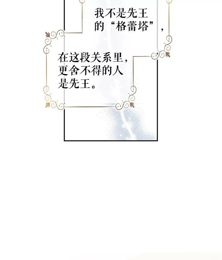 68.主动出击62