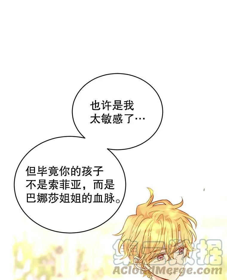 48.“真相”100