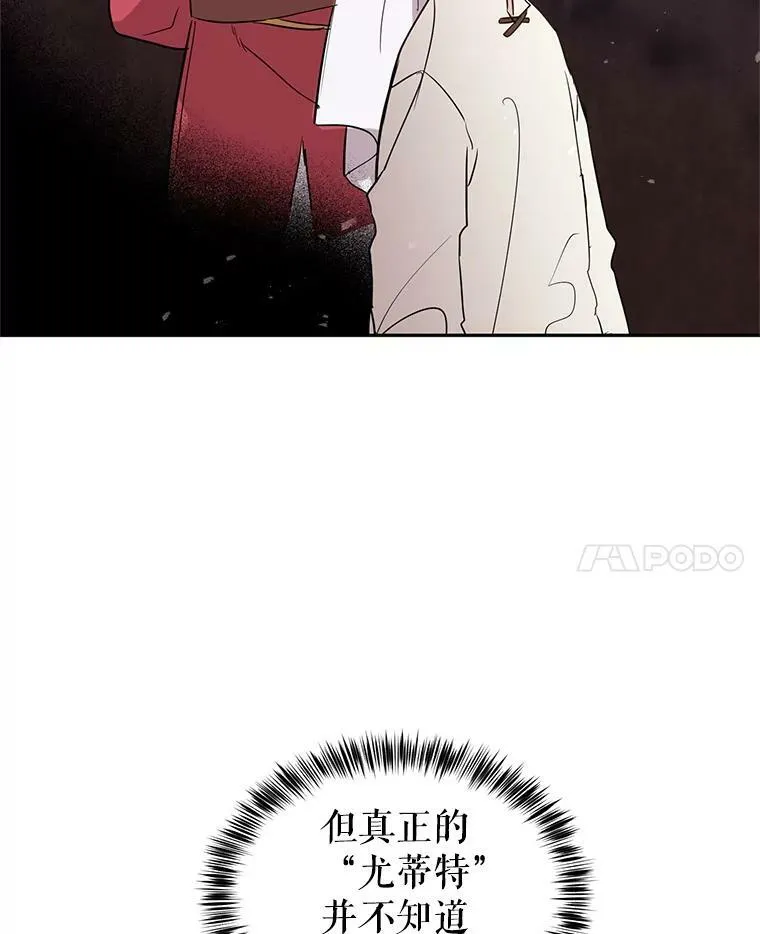 4.温特瓦尔家族找来了19