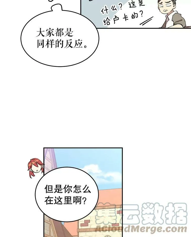 3.街上偶遇54
