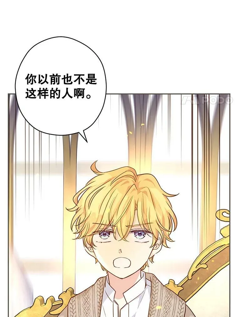 75.互相摊牌35