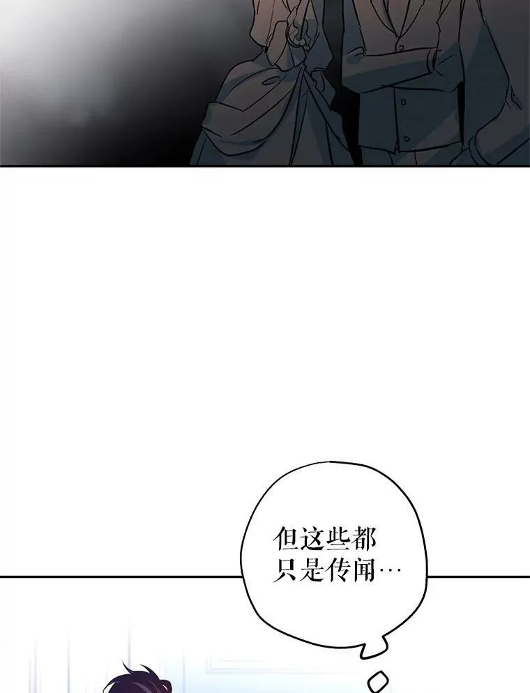 16.到达温特瓦尔府67