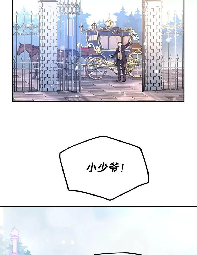 15.叫我妈妈101