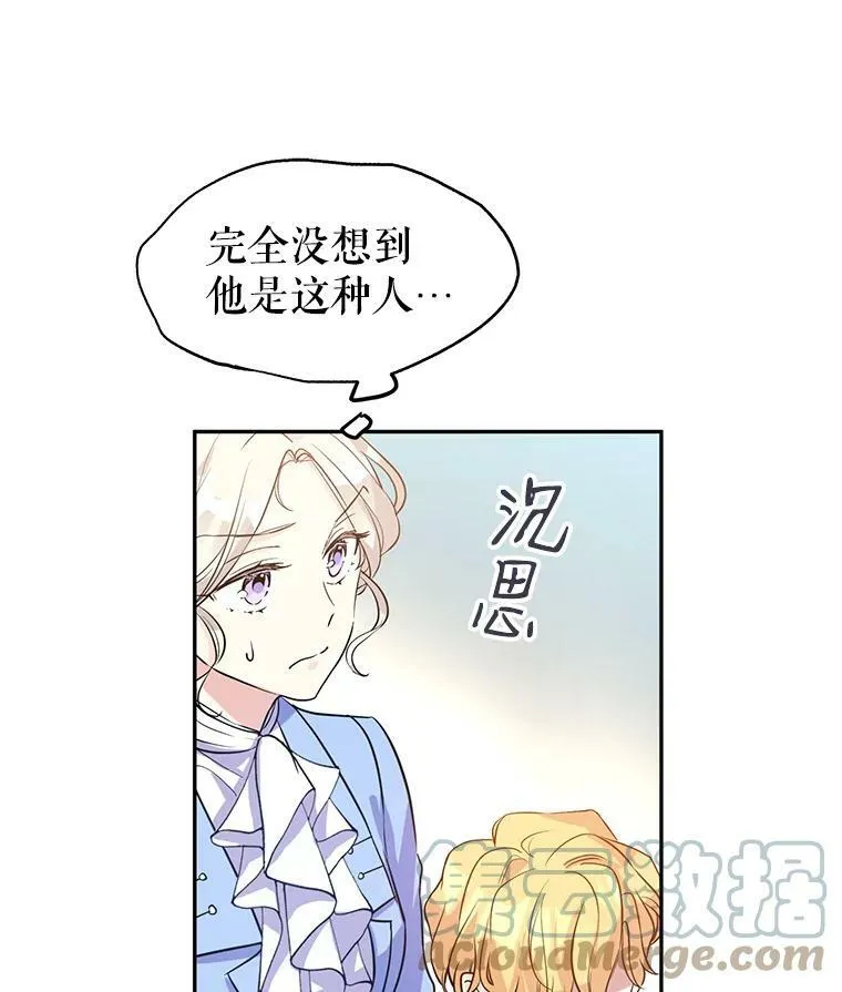 8.购物变身12