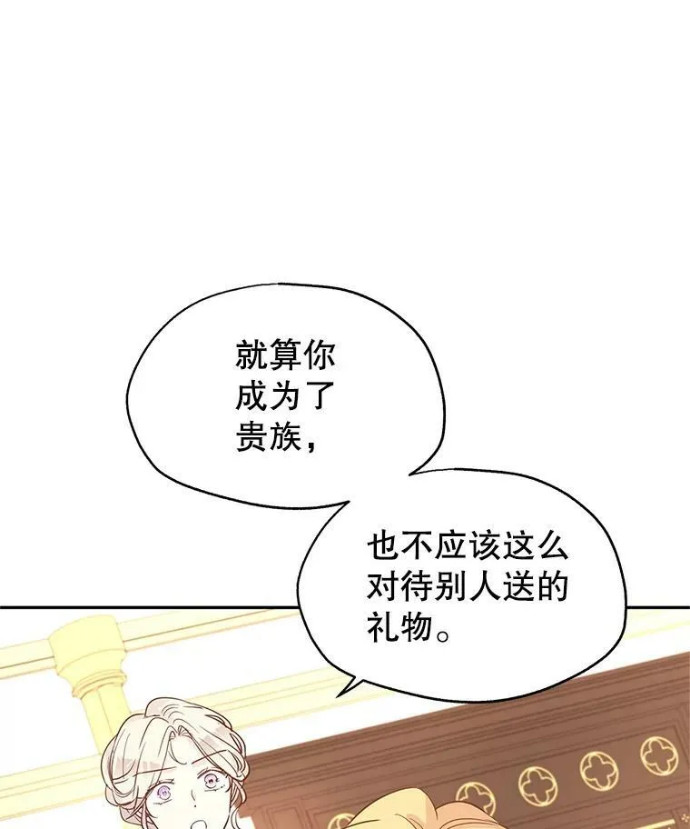 22.我会负责的73