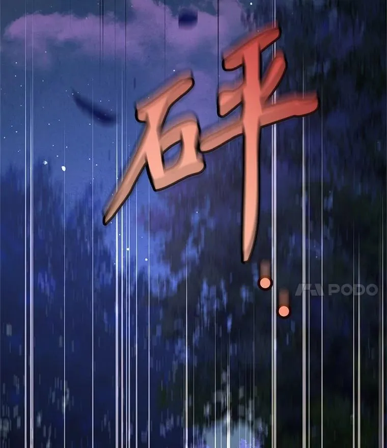 98.计划被打乱10