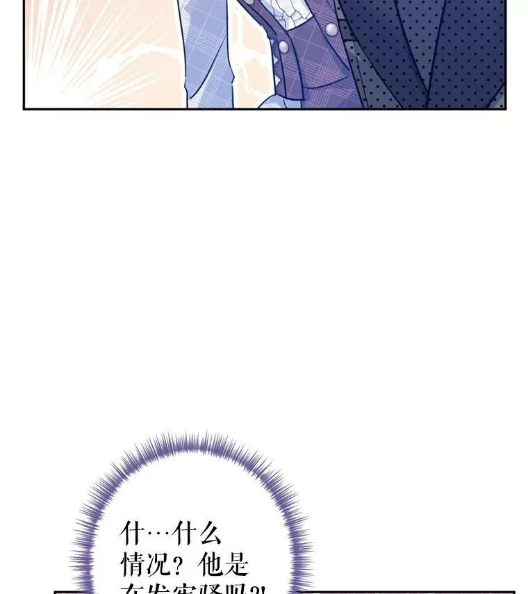 70.为什么喜欢我51
