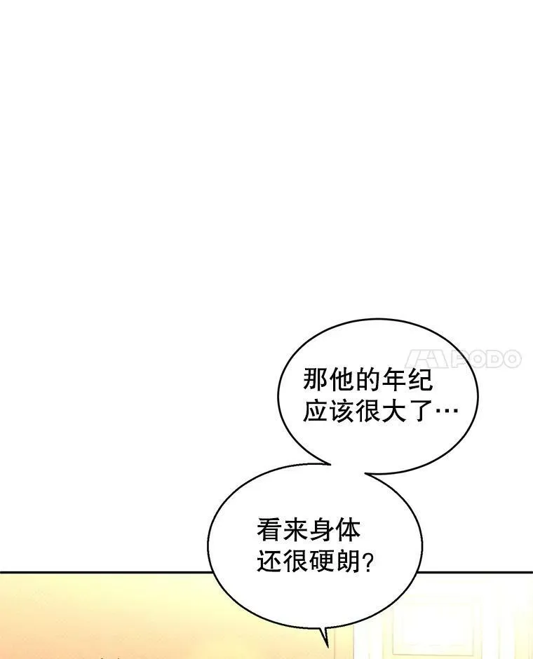 40.启程55