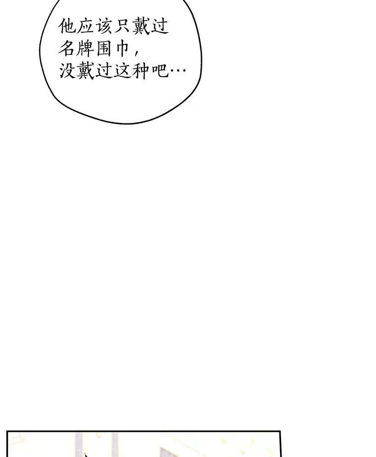 22.我会负责的38