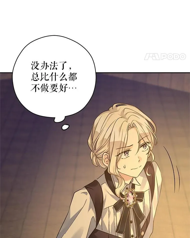 102.卢卡前来营救64