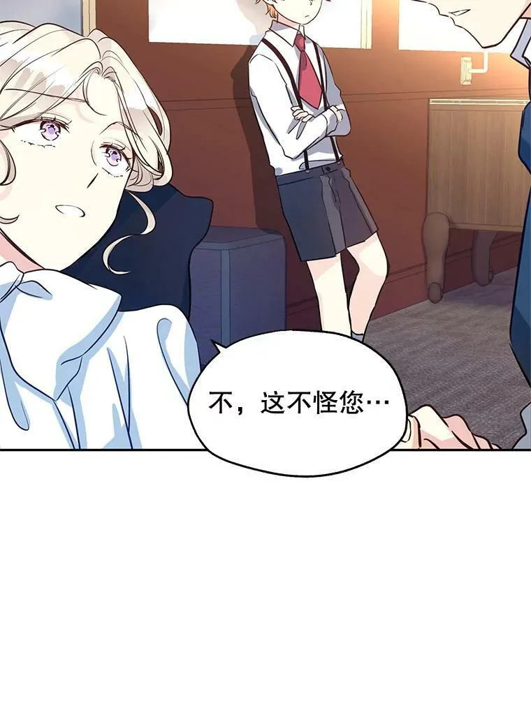 12.消化不良62