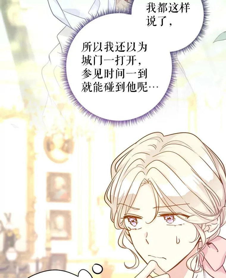 65.先王的执念79