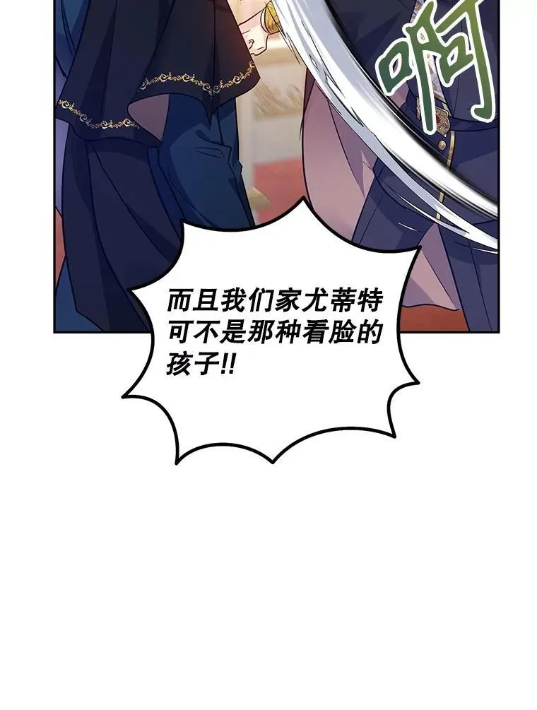 84.当众求婚38