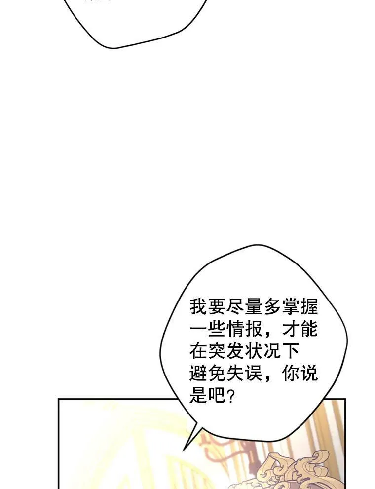 65.先王的执念70