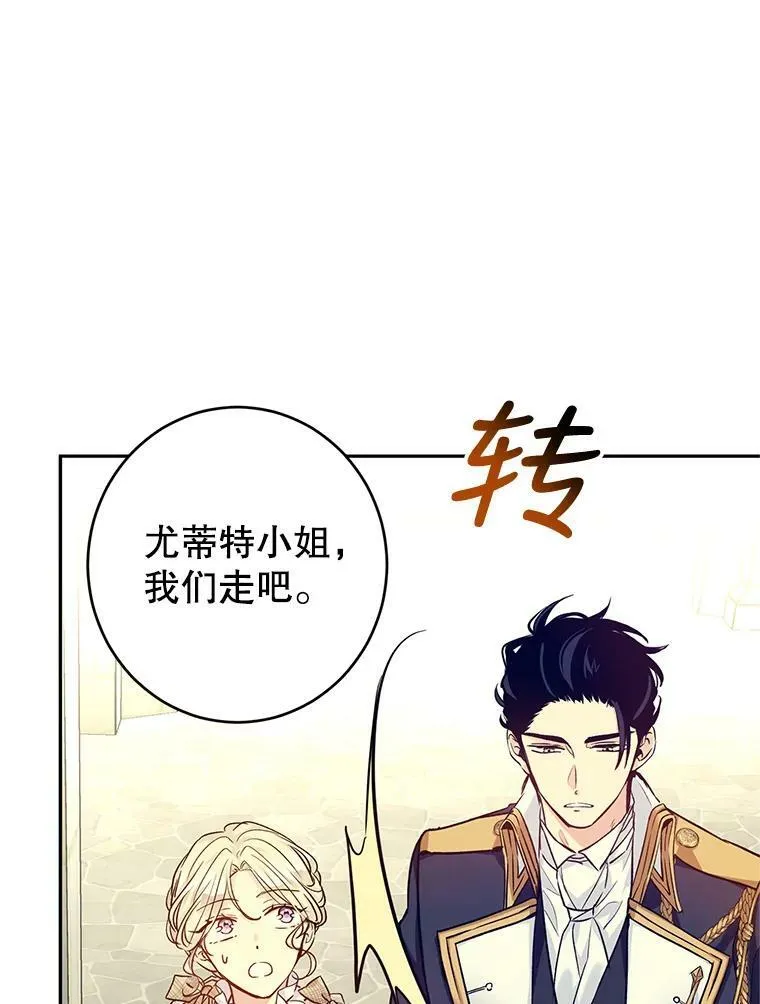51.意外的告白35