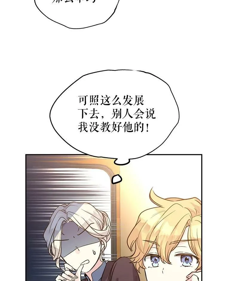 6.启程83