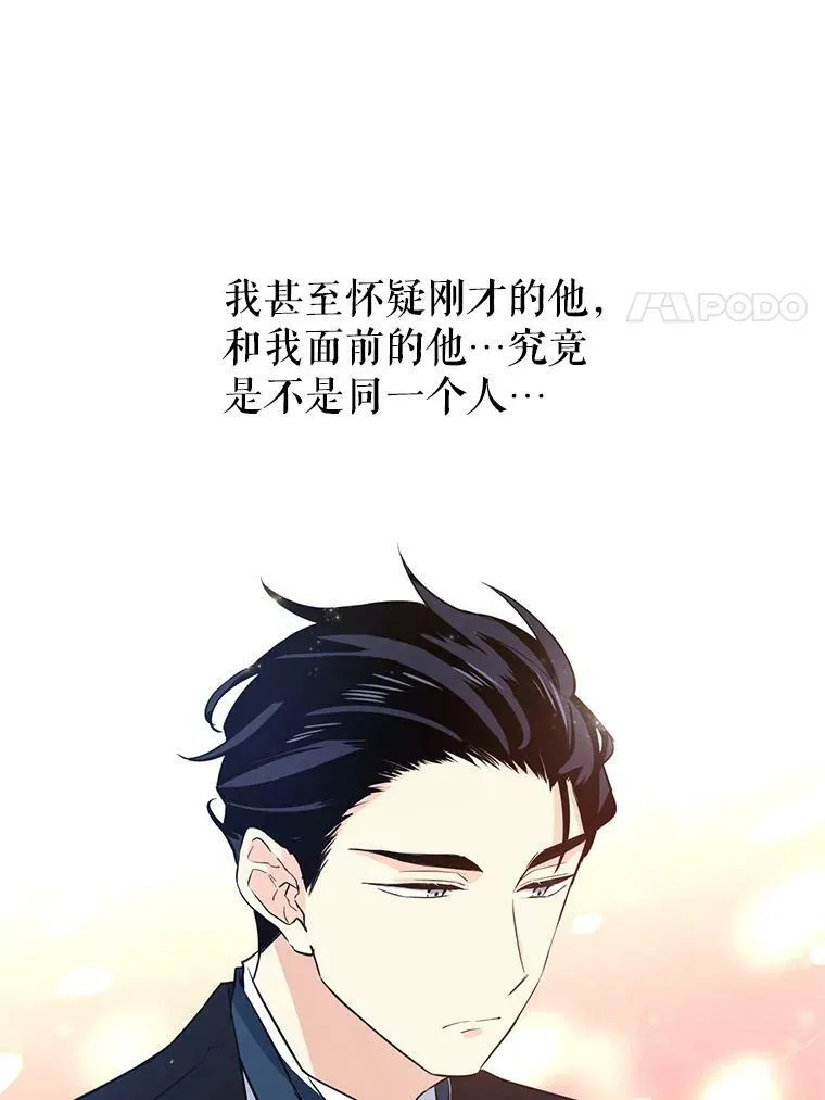 12.消化不良80