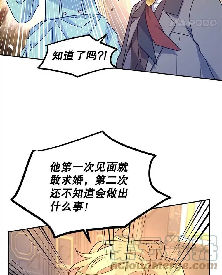 37.卢卡不上课？52