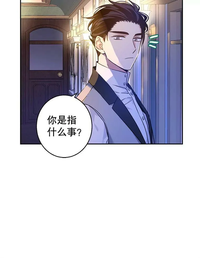44.第一声叔叔71