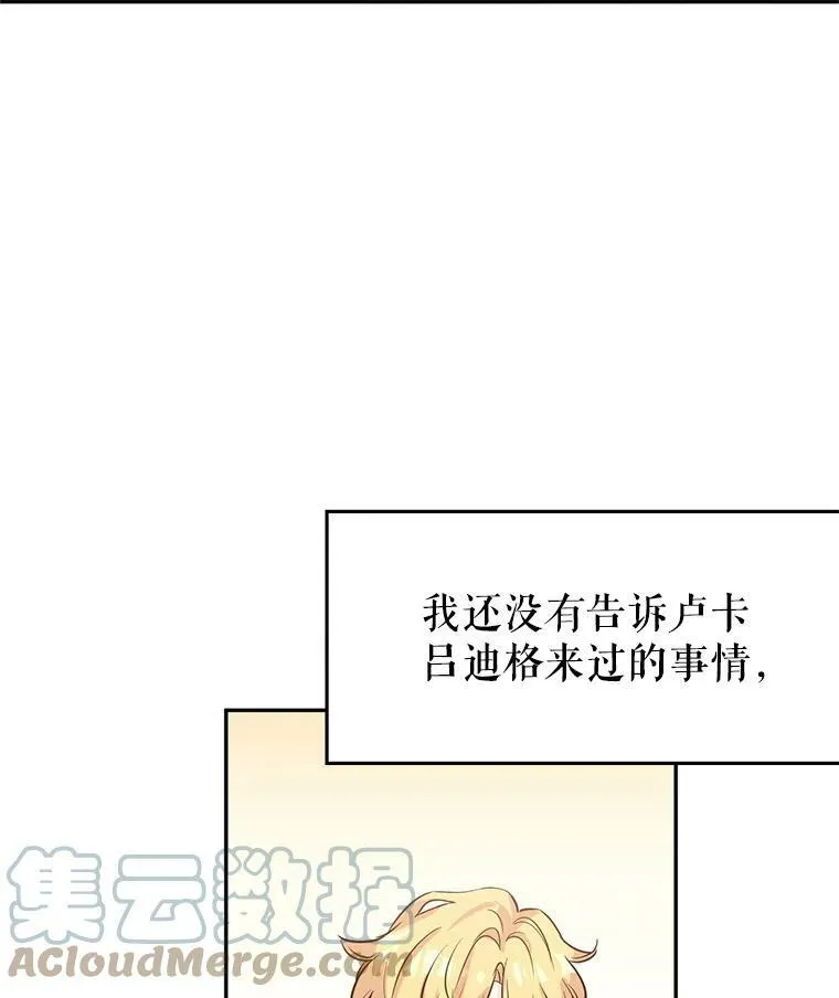 5.最后的告别33