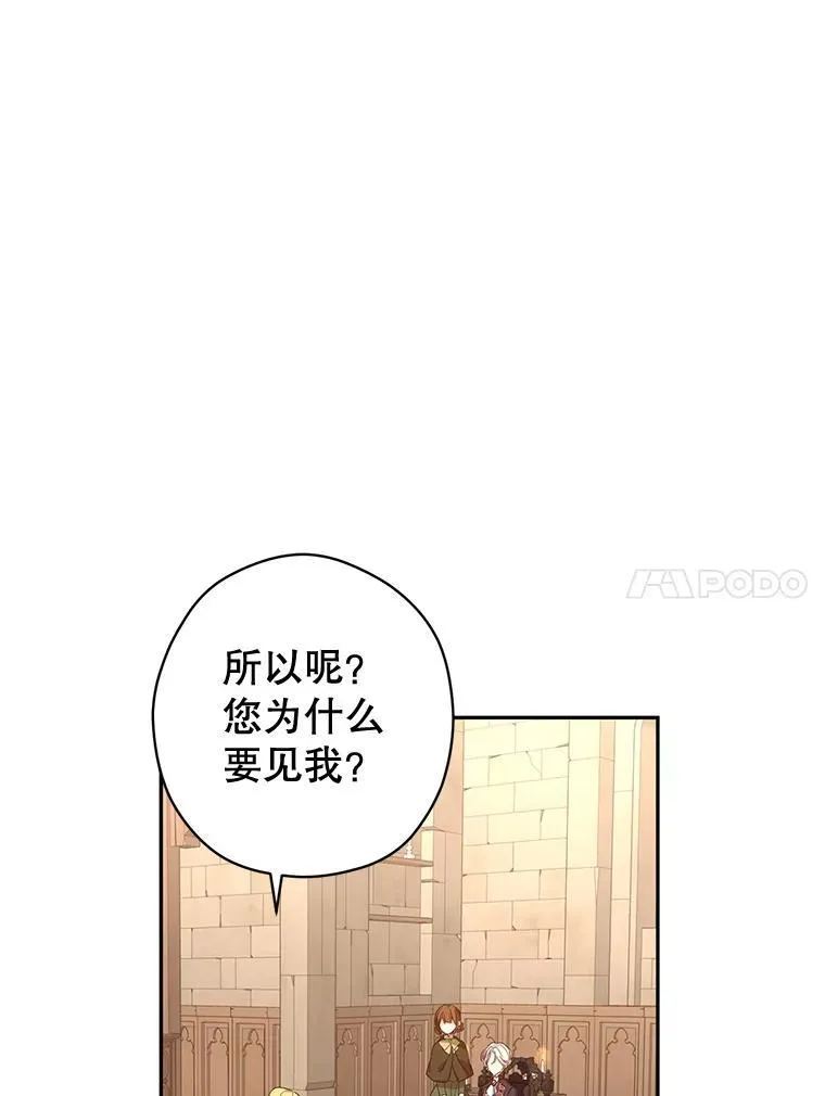 79.说服伊莎贝拉39