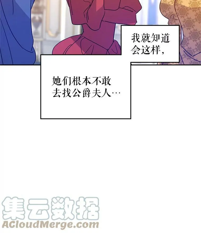 32.交锋100
