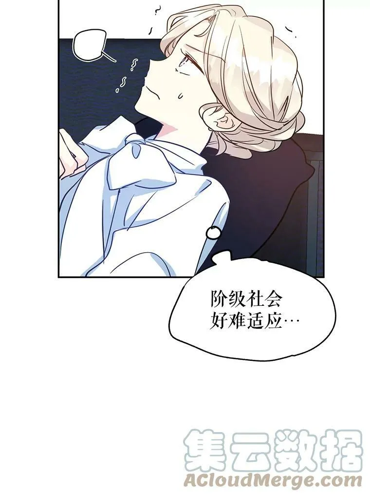 12.消化不良87
