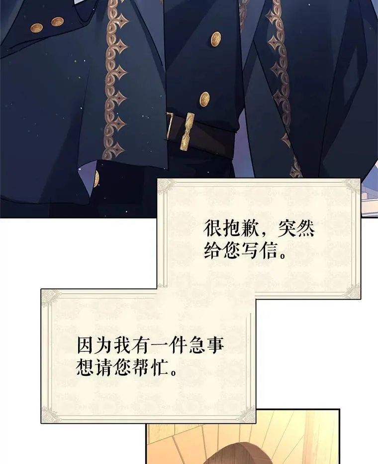 79.说服伊莎贝拉5