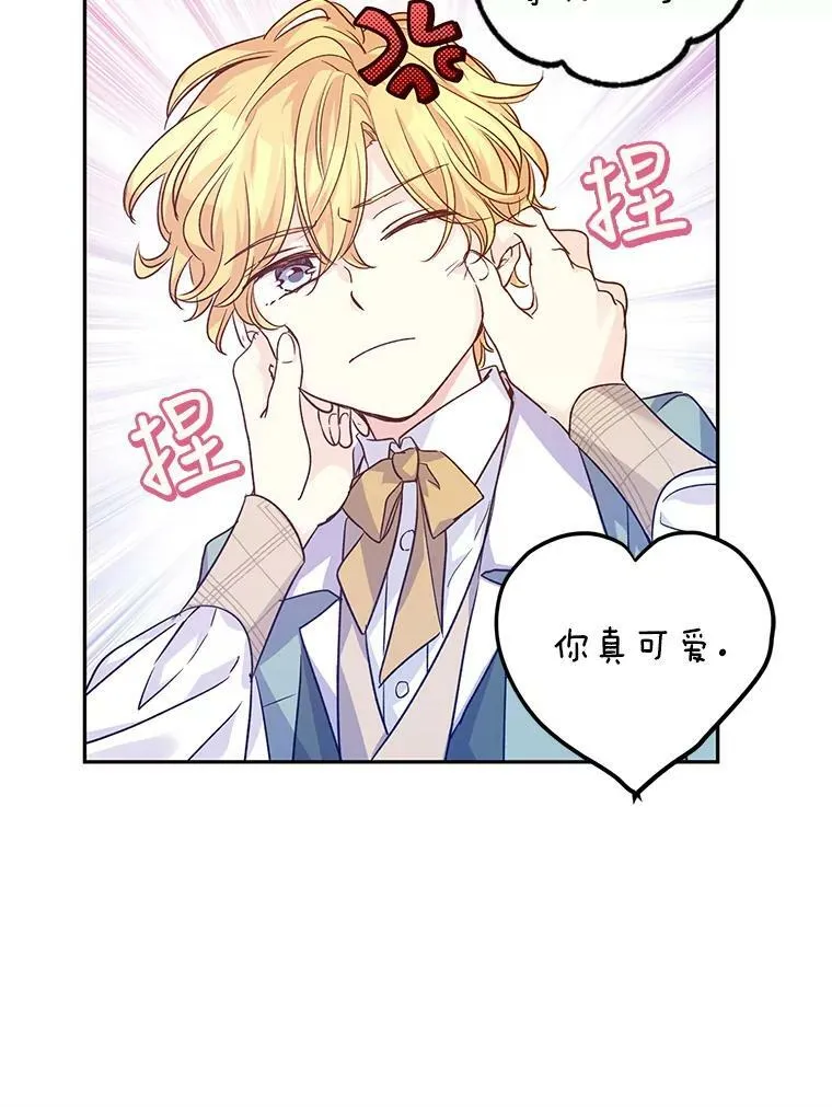 47.拜见王女21