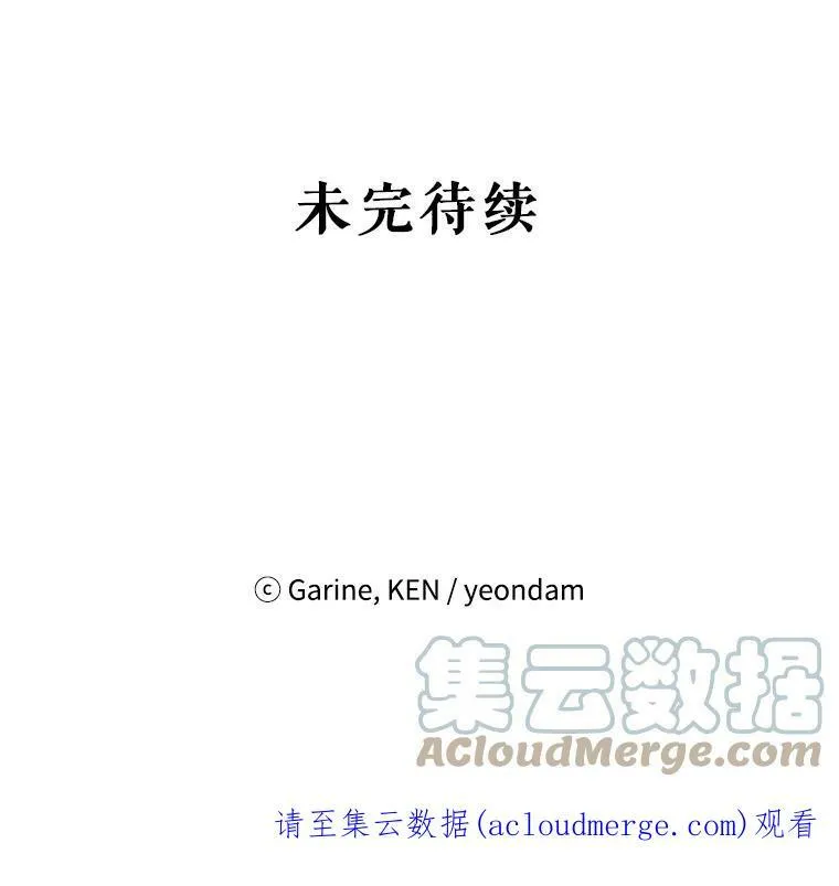 25.夸大的传闻93