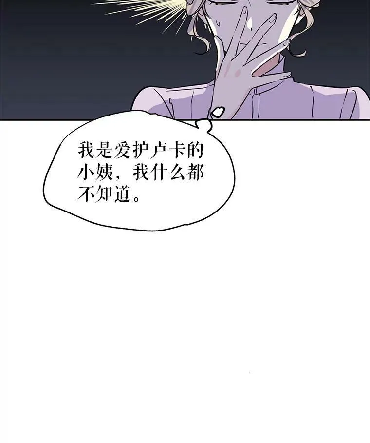 5.最后的告别2