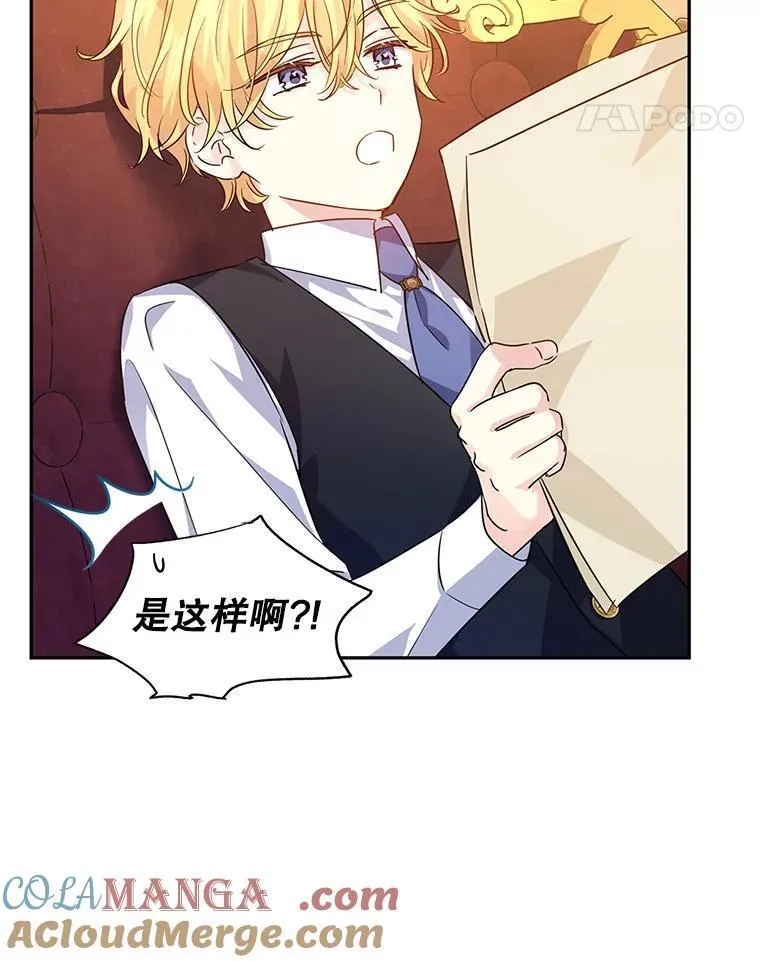 82.宴会准备工作45