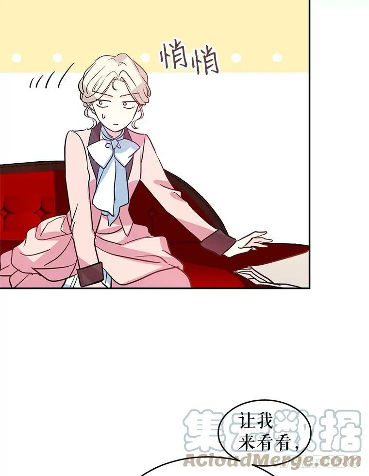 10.八卦新闻42