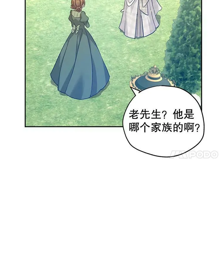 50.特别的待遇？3
