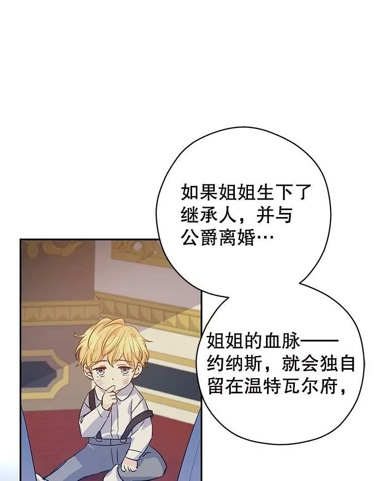48.“真相”55
