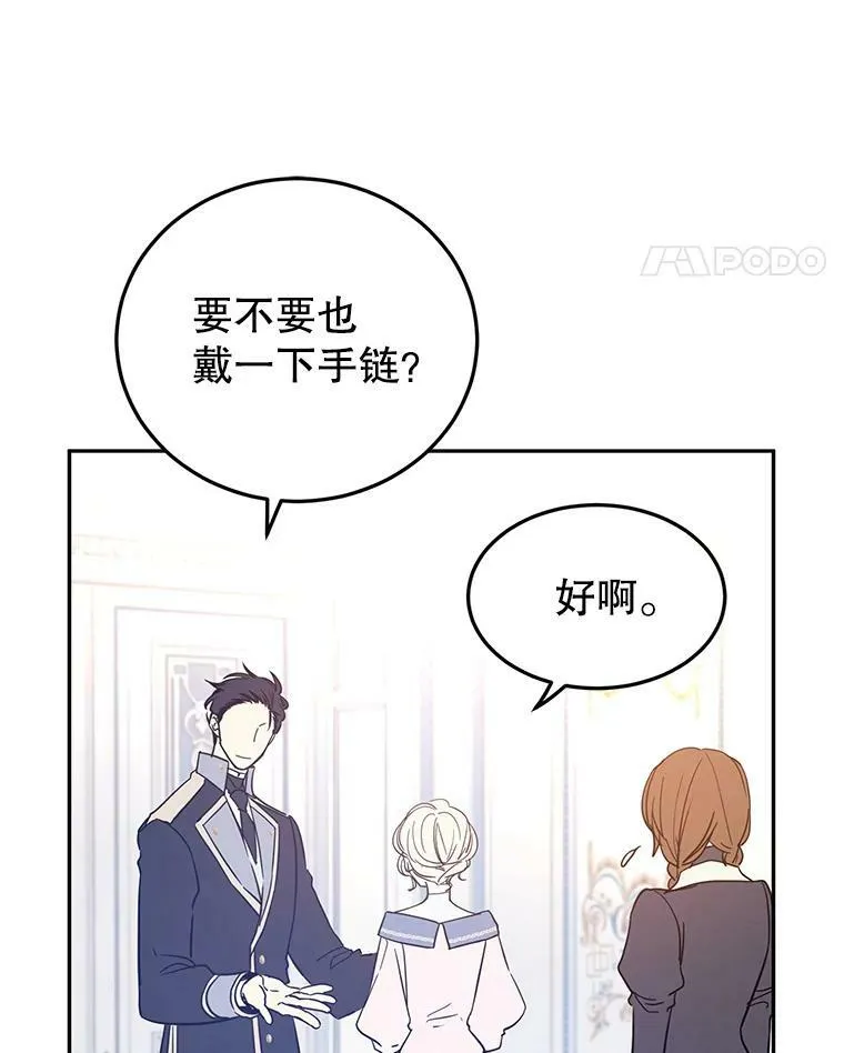 21.送来宝石86