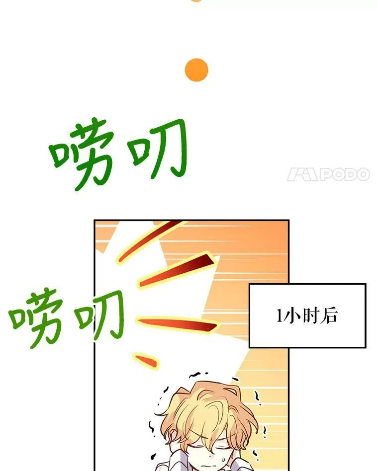 14.小姨，你回去吧52