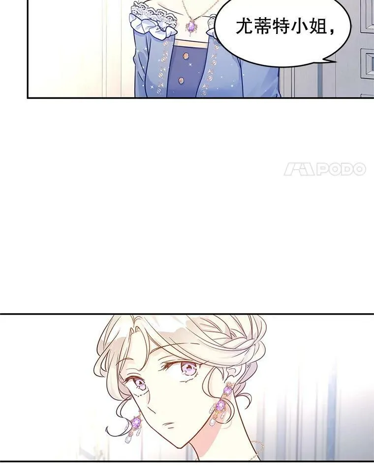 33.遇到伯兰茨3