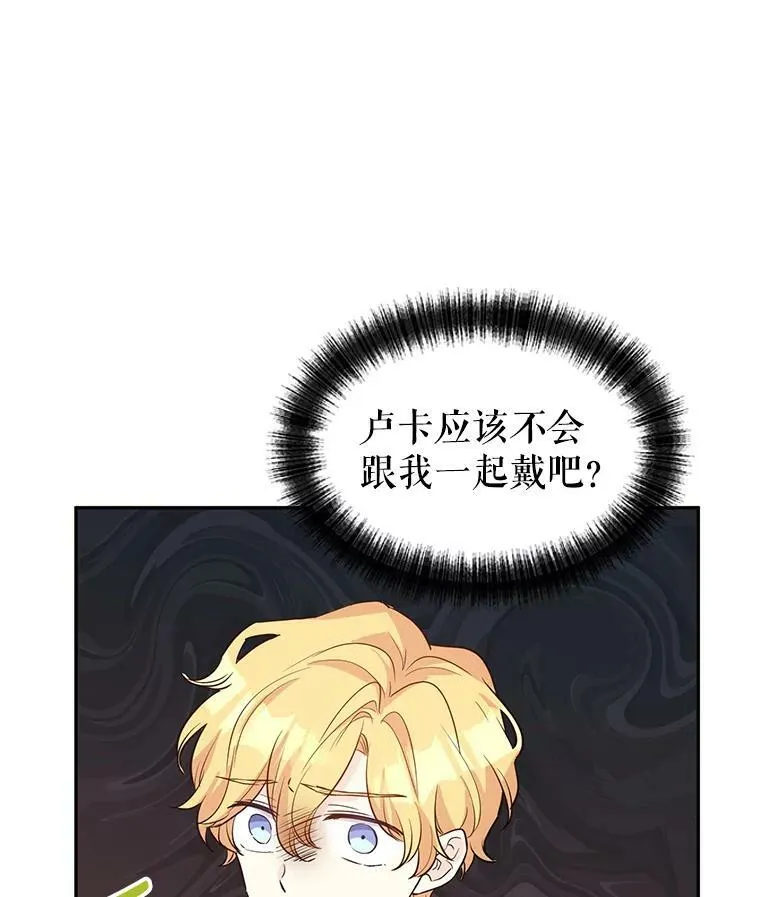 20.冰雪精灵的眼泪59