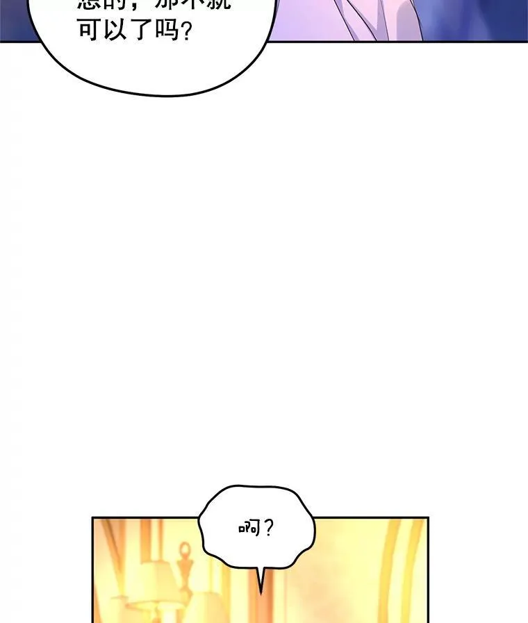 80.决定赦免67