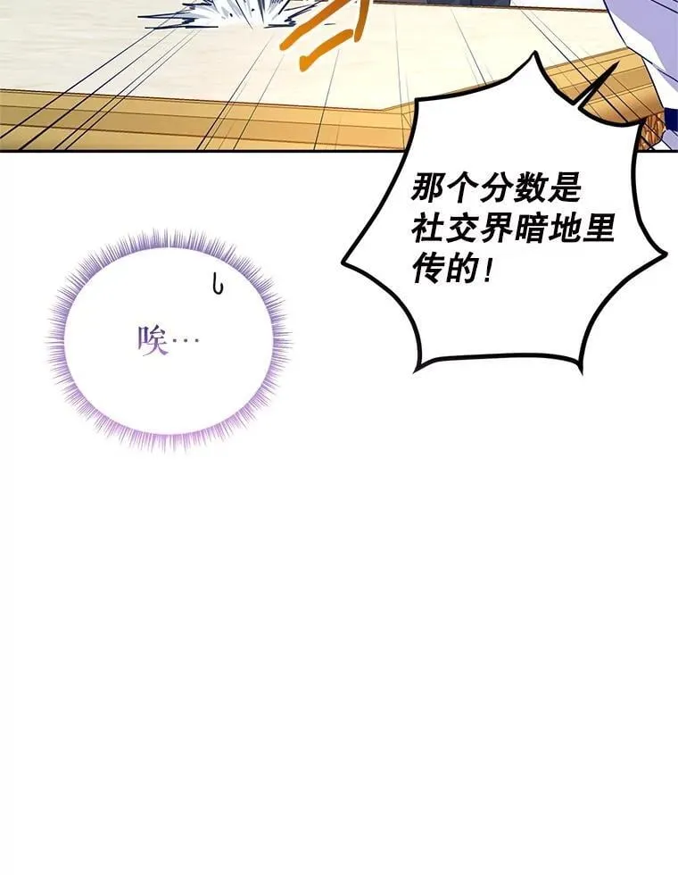 90.王族会议98